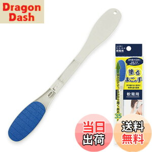 �y���������z���[�X�L�� �Z�k�[��4 ��p�p 1�{ 35cm �w���Ƀ��[�V�����E�N���[����h��Ƃ����̎�̂悤�Ɏg������ �R�ۉ��H �F�F��