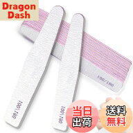 【送料無料】ネイルファイル プロネイルバッファー 4仕様 10個セット／6個セット プロ用爪やすり ジェル…