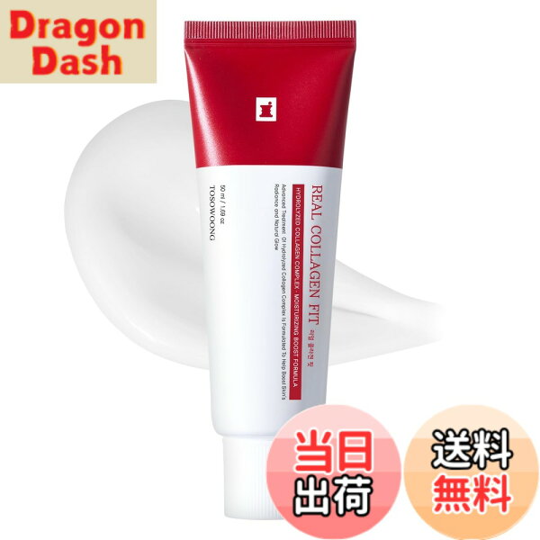 【送料無料】TOSOWOONG リアルコラーゲンフィット