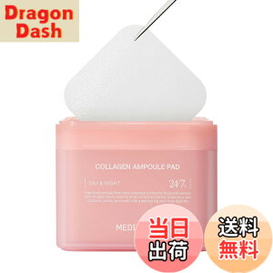 �y���������zMEDIHEAL OFFICIAL(���f�B�q�[��) �X�N�G�A�g�i�[�p�b�h 100������ Square Facial Toner Pads 100P �u���~�b�V���p�b�h �ӂ����p�b�h �X�L���P�A �؍� �R�X�� �F�F�}�f�J�\�T�C�h�A�T�C�Y�F