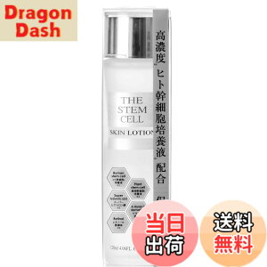 �y���������z���� akari THE STEM CELL �X�L�����[�V���� 120ml �F�F�N���A�A�T�C�Y�F120�~�����b�g�� (x 1)