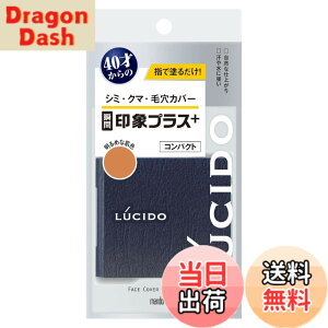 �y���������zLUCIDO(���V�[�h) �t�F�C�X�J�o�[�R���p�N�g 01 �R���V�[���[ ������ ����߂Ȕ��F 4g �F�F����߂Ȕ��F�A�T�C�Y�F4�O���� (x 1)
