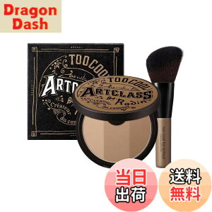 �y���������z�ytoo cool for school/�g�D�[�N�[���t�H?�X�N�[���z�A�[�g�N���X �o�C���_�� �V�F�[�f�B���O �}�X�^�[/Artclass by Rodin Shading Master �؍��R�X�� �؍����C�N �؍����ϕi ���� �{�����[�� 