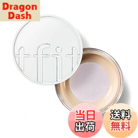 【送料無料】TFIT トランスルーセントセットフィニッシングパウダー 7g / 5色展開 / サラサラ/脂性肌/崩れにくい/テカリ防止/皮脂/毛穴カバー/プチプラ/韓国 色：04 Lavender、サイズ：7g