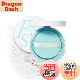 【送料無料】エスポア フェイスパウダー フレッシュセッティングパウダー 9g (リニューアル版) テカリ&くずれ防止 仕上げパウダー 毛穴カバー ノーセバム 化粧直し espoir 公式 色：ホワイト、サイズ：0.31 Count (Pack of 1)