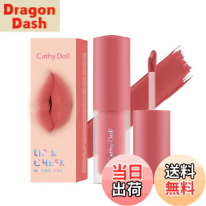 �y���������z�y���{���K�A�����i�z�y���{�ꐬ�����x���zCathy Doll �L���V�[�h�[�� ���b�v�A���h�`�[�N �k�[�h�}�b�g�e�B���g �F�F05 Softly Peach�A�T�C�Y�F3.5�O���� (x 1)