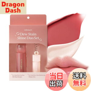 �y���������zMilk touch �~���N�^�b�`�f���[�X�e�C�� �V���C���f���I�Z�b�g�i4ml�{1.5ml�j �F�F�Z�b�g 04 (���[�Y�f�~���A x �n�j�[�f���[)