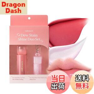 �y���������zMilk touch �~���N�^�b�`�f���[�X�e�C�� �V���C���f���I�Z�b�g�i4ml�{1.5ml�j �F�F�Z�b�g 03 (�����E�G���f�B���O x �x�C�r�[�f���[)�A�T�C�Y�F4ml�A1.5ml