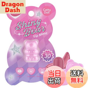 �y���������z�u�V���C�j�[�x�A ���b�v���C�X�g�vCathy Doll �L���V�[�h�[�� �N�} ���b�v �~�j���b�v �w�̂� �������� �~�j�R�X�� �ЂƓh��őN�₩�Ȕ��F �Ȃ߂炩 ���邨������d�オ��ƌ�