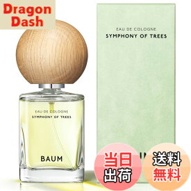 【9月1日ー9月15日まで200円オフ】【送料無料】BAUM(バウム) オーデコロン サイズ：単品
