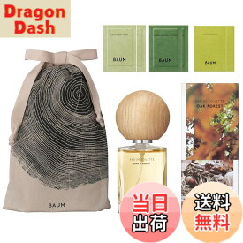 【9月1日ー9月15日まで200円オフ】【送料無料】BAUM(バウム) オーデコロン サイズ：ギフトセット