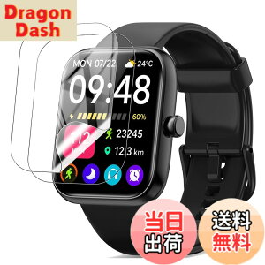 �y���������zYCJDP �t���ی�t�B���� for SAIKATI IDW25 �X�}�[�g�E�H�b�` 1.83�C���`��ʃt�B���� ���������x(���˒ጸ) ������ɋ��� �w��h�~ �_�� TPU�� (2���Z�b�g) �F�F�����A�T�C�Y�FSAIKATI IDW25