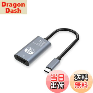 �y���������zUSB Type-C HD MI �ϊ��A�_�v�^ Thunderbolt 3 / 4 �݊��^�C�vC H DMI �ϊ� 4K@30Hz �f���o�� USB C�[�q����HDMI���X MacBook Pro/Air 2023/i-Pad Pro/iMac/S23/XPS 17/Galaxy�ȂǂɑΉ� �ݑ�Ζ� �T�C�Y�F�^�C�vc 