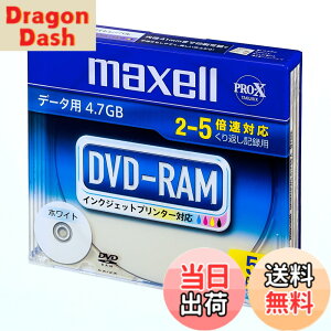 �y���������zmaxell �f�[�^�p DVD-RAM 4.7GB 2-5�{���Ή� �C���N�W�F�b�g�v�����^�Ή��z���C�g 5�� 5mm�P�[�X�� DRM47PWC.S1P5S A
