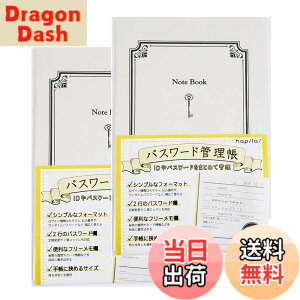 �y���������z�p�X���[�h�Ǘ��� Password management Notebook x 2���Z�b�g �܂Ƃߔ���