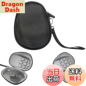 �y���������z�n�[�h�V�F�����W�N�[���}�E�X ���[�o�b�O MX Ergo/Ergo M575 / M570 �}�E�X�p�n�[�h�P�[�X�ی�J�o�[Logicool�p�}�E�X�A�N�Z�T���[ �F�FLogicool MX Master/Master 2S/Master 3�p�A�T�C�Y�F15.5cm x 