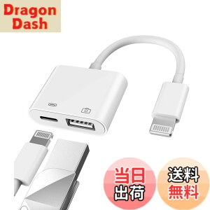 �y���������zApple�F�胉�C�g�j���O�I�X-USB���X�A�_�v�^�[OTG�Ə[�d�P�[�u�� iPhone 11 12 Mini max pro xs xr x se 7 8plus iPad Air A�J�����������[�X�e�B�b�N�t���b�V���h���C�u�R�[�h�R���o�[�^�[�[�d