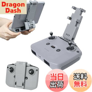 �y���������zTMOM DJI Mini2 �^�u���b�g�z���_�[ 7.5-11�C���`�����\ �܂肽���ݎ� ���M�@�p�^�u���b�g�p�X�^���h ���� �^�u���b�g�p�X�^���h DJI Mini 3 Pro/Mavic 3/Mini 2/Mavic Air 2/Air 2S�ɑΉ� �y��