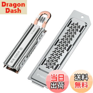 �y���������zineo PS5 �q�[�g�V���N M.2 NVME SSD �q�[�g�V���N PS5 Slim/PS5 Pro ����PCIe M.2 NVMe �Q�[�~���OSSD�p �}�O�l�V�E���A���~�j�E������ ���M�� [M22] �F�F�V���o�[