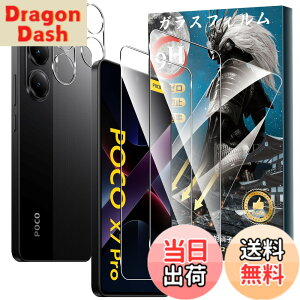 �y���������zFor Pad MO �t�B���� �����K���X �T�C�Y�FPOCO X7 PRO �Ή� �ی�t�B����