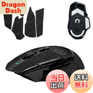 �y���������z�y1+1���Z�b�g�zLogicool G502 X/G502 X LIGHTSPEED/G502 X Plus LIGHTSPEED �p �}�E�X�O���b�v �e�[�v + �t�B�[�g KONXISA �Q�[�~���O�}�E�X ����~�߃O���b�v�e�[�v �ɔ� �D���z���� �A���`�X��