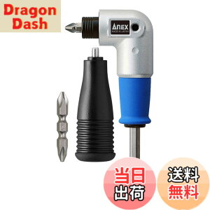 �y���������z�A�l�b�N�X(ANEX) L�^�A�_�v�^�[ �X�[�p�[�~�j�^�C�v AKL-560 �y�p�⋷���Ƃ���̃l�W���߂Ɂz 155g ���^ �A���O�� �R�[�i�[ �h���C�o�[ �h���� �F�F�V���o�[