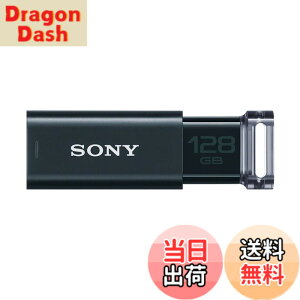 �y���������zSONY USB������ USM-U�V���[�Y �F�F�u���b�N�A�T�C�Y�F128GB