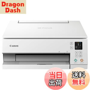�y���������z�L���m�� Canon �v�����^�[ A4�C���N�W�F�b�g�����@ PIXUS TS7330 �z���C�g �e�����[�N���� 5�F�E�Ɨ��^�E�Ή��C���NBCI-380/381�V���[�Y �F�F�z���C�g�A�T�C�Y�F�����f��(TS7330)