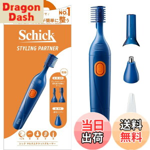 �y���������zSchick(�V�b�N) �X�^�C�����O�p�[�g�i�[ �}���`�G�`�P�b�g�O���[�}�[ �l�C�r�[ �@�� ���� ���� �J�b�^�[ �����Y �F�F�l�C�r�[�A�T�C�Y�F1�� (x 1)
