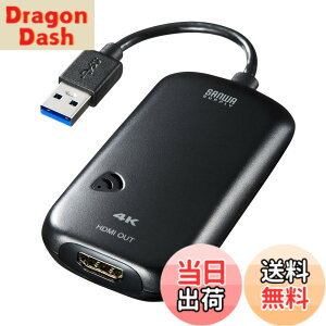 �y���������z�T�����T�v���C USB3.0-HDMI�f�B�X�v���C�A�_�v�^ 4K�Ή� (USB A�R�l�N�^ �I�X-HDMI�R�l�N�^ ���X) USB3.2 Gen1���� USB-CVU3HD2N �u���b�N �F�F�u���b�N