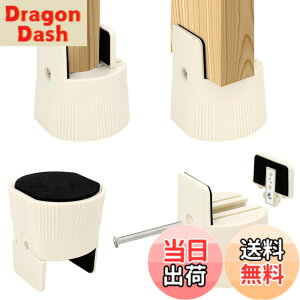 �y���������zUmelee �� �������� �e�[�u�� 5.5~9cm�����グ �F�FBeige�A�T�C�Y�FSmall