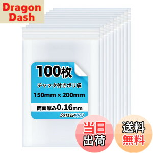 �y���������zDXTECHPRO �`���b�N�t���|���� ���� �W�b�p�[�t���� �W�b�v�t���r�j�[���� �W�b�v���b�N �~�j 100�� �F�F���F (mushoku)�A�T�C�Y�F�c15cm x ��20cm, 100��