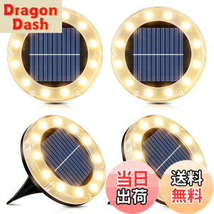 �y���������z�\�[���[���C�g ���O ���ߍ��ݎ� �K�[�f�� - 12LED �K�[�f�����C�g �\�[���[ �����_�� ���Z���T�[ �\�[���[�t���A���C�g IP65�h�� 1200mAh ���P�x LED �\�[���[ ����/�Ő�/�ʘH/�p�e�B