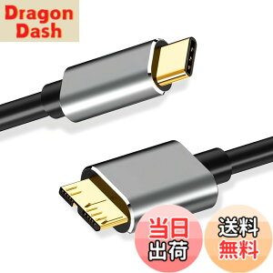 �y���������zUSB C to Micro B 3.0 �P�[�u�� ���̒���25cm 5Gbps �����f�[�^�]�� USB 3.1 �K�i�Ή� �O�t��HDD SSD �}�C�N��B�P�[�u�� Galaxy S5 / Note 3 / Note Pro 12.2 �X�}�[�g�t�H�� �J���� MacBook ���d �v���O�A