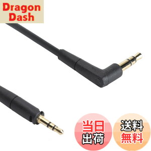 �y���������z�[���n�C�U�[ HD400S HD350BT HD4.30 HD4.40BT HD4.50BTNC HD450BT HD458BT �w�b�h�t�H���p�����p�I�[�f�B�I�P�[�u���A4.8�t�B�[�g 3.5mm�R�[�h �T�C�Y�F1.45 ���[�g��