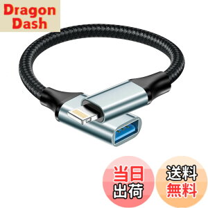 �y���������zUSB-A ���C�g�j���O �ϊ��A�_�v�^, [MFI�F��] Lightning USB�ϊ� OTG�A�_�v�^iPhone���C�g�j���OUSB A�A�_�v�^ �f�W�J������X�}�z�ɓ]���R���o�[�^�[ �Ή�iPhone 14 13 12 11 Pro Max 8 7/iPad, iOS OT