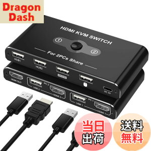 �y���������zKVM�X�C�b�` HDMI PC 2��p �p�\�R��2�� �L�[�{�[�h/�}�E�X/�v�����^�[/�f�B�X�v���C1�䋤�L�ł���؂�ւ��� 2����1�o�� KVM USB �ؑ֊� 4K@60Hz�f���o�� 4 USB-A�|�[�g �L�[�{�[�h/�}�E