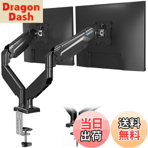 �y���������zBONTEC ���j�^�[�A�[�� �K�X�X�v�����O �V���O�� �f�X�N�X�^���h PC/�t���f�B�X�v���C �A�[�� �ő�ω׏d9kg VESA 75/100mm �t�����[�V����(�`���g�E�X�C�x���E360°��]) �f�X�N�ȃX�y
