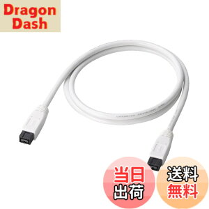 �y���������z�G���R�� IEEE1394b FireWire800�P�[�u�� �z���C�g �T�C�Y�F1.0m