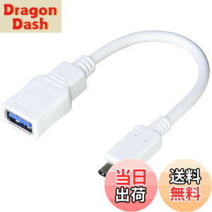 �y���������z�G���R�� USB�P�[�u�� Type C �ϊ��P�[�u�� (USB A to USB C) USB3.1(Gen1)���� 3A�o�� �ő�5Gbps �z���C�g USB3-AFCM01WH �F�F�z���C�g