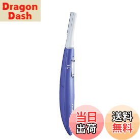 【送料無料】パナソニック フェイスシェーバー フェリエ ウブ毛 紫 ES-WF51-V 色：紫