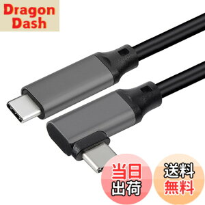 �y���������zUSB 3.2 Type C �P�[�u�� L�� (2m, �O���[)LpoieJun.J �y20Gbps�]�� 100w�}���[�d 4K@60Hz�f���o�� PD3.0/QC3.0�Ή� �z�^�C�vc �P�[�u�� MacBook/MacBook Pro/iPad Pro/Nintendo Switch/Xperia/Galaxy/Google Pixel��Type-C