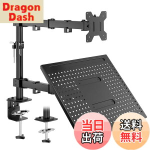 �y���������z1homefurnit �m�[�g�p�\�R���A�[�� ���j�^�[�A�[�� 2in1 �f���A�� �m�[�gPC�A�[�� 13-32�C���`�Ή� 16�C���`�܂� �m�[�g�p�\�R���X�^���h 2��� ���p�x���߉\ �ω׏d8kg VESA�K�i75*75-10