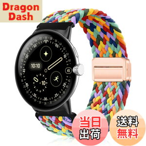 �y���������z[YealRed] �o���h For Google Pixel Watch 4/3/2/1 41mm �p �����p�X�g���b�v �e���i�C������ �ւ��x���g �ґg�X�g���b�v ���C�o�b�N�� �����x���g �}�O�l�b�g ���� �o���h �j�����p �O�[�O��