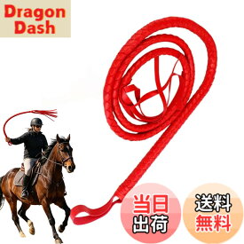 【送料無料】乗馬鞭 レザー 鞭 乗馬用 おしゃれゴム製の馬の鞭、長さの柔らかくて強い屋外の護身用の鞭、ダイヤモンドハンドルの馬術の馬の鞭の作物、多機能 馬の訓練や乗馬のための乗馬用アクセサリー 乗馬用品 色：レッド1.9m