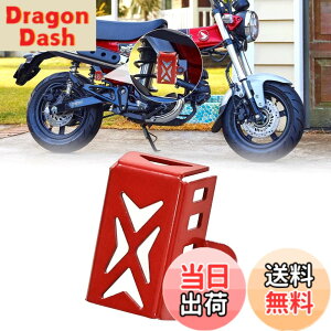 �y���������z�K�pDAX 125 ST 125 Monkey125 �I�C���J�b�v�ی� �z���_ �_�b�N�X125 �I�C���L���b�v�ی�J�o�[ �����L�[125 �I�[�g�o�C�I�C���J�b�v�ی�J�o�[ Dax125�J�X�^���p�[�c �F�F���b�h�A�T�C