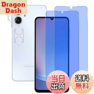 �y���������z���Y���Ɏq�f�� �����K���X �Ή� �K���X�t�B���� �J�o�[ �ی�t�B���� �F�F�����A�T�C�Y�F�Ή� galaxy a25 �u���[���C�g�J�b�g