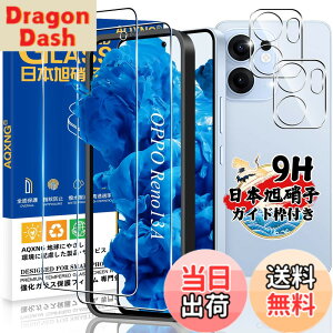 �y���������z�Ή� �K���X�t�B���� 2�� + �J�����t�B����2�� �y���{���Ɏq���z�Ή� �����K���X �t�� �d�x9H �����x�^�b�` �w��h�~ ������ �a���� �����z�� �C�A�[�� �\��t���ȒP �F�F�N���A