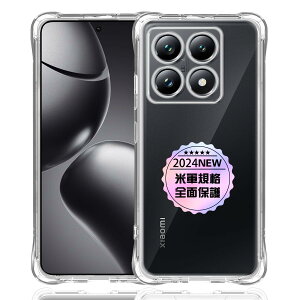 �y���������zXiaomi 14T Pro ��p�N���A �\�t�g �V���R�� TPU �P�[�X �y�l�����ی� �ČRMIL�K�i �z �Ή� �V���I�~ 14T Pro �J�o�[ TPU�J�o�[ �t�� �X�}�[�g Xiaomi14T Pro TPU�J�o�[ �ی�P�[�X �y��������
