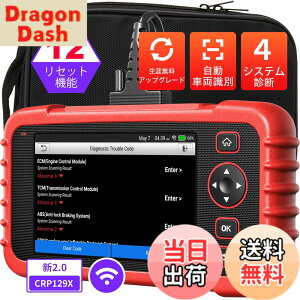 �y���������zLaunch CRP129X V2.0 obd2�f�f�@ ���{�� �� �f�f�@ �X�L�����c�[�� �G���W��/�g�����X�~�b�V����/ABS/SRS 4�V�X�e���f�f OBD2�X�L���i�[ 12���Z�b�g�@�\���� �I�C��/EPB/SAS/TPMS/�X���b�g��/�C